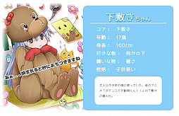 画像ギャラリー No.004のサムネイル画像 / 「のすたるじっくガールズ」，下敷きちゃんやけん玉ちゃんなど新たに4キャラクターが公開
