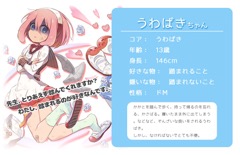画像ギャラリー No.002のサムネイル画像 / 「のすたるじっくガールズ」，初公開となる「うわばきちゃん」「校舎裏ワカメちゃん」など4キャラをティザーサイトで公開