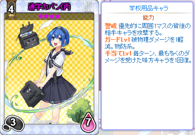 画像ギャラリー No.001のサムネイル画像 / 学校生活でお世話になったものが美少女に！　可愛くて奥深い「のすたるじっくガールズ」