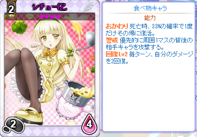 画像ギャラリー No.003のサムネイル画像 / 学校生活でお世話になったものが美少女に！　可愛くて奥深い「のすたるじっくガールズ」