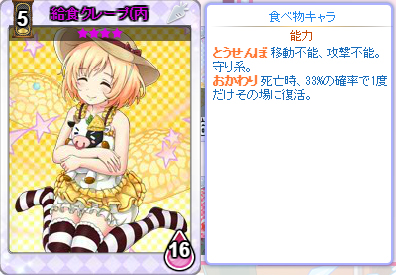 画像ギャラリー No.004のサムネイル画像 / 学校生活でお世話になったものが美少女に！　可愛くて奥深い「のすたるじっくガールズ」