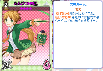 画像ギャラリー No.005のサムネイル画像 / 学校生活でお世話になったものが美少女に！　可愛くて奥深い「のすたるじっくガールズ」