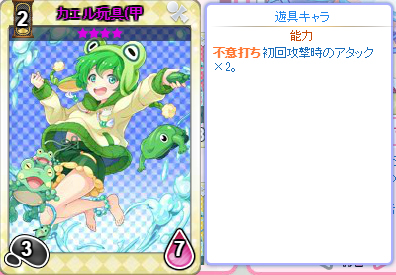 画像ギャラリー No.006のサムネイル画像 / 学校生活でお世話になったものが美少女に！　可愛くて奥深い「のすたるじっくガールズ」