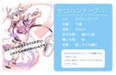 画像ギャラリー No.008のサムネイル画像 / 学校生活でお世話になったものが美少女に！　可愛くて奥深い「のすたるじっくガールズ」