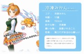画像ギャラリー No.009のサムネイル画像 / 学校生活でお世話になったものが美少女に！　可愛くて奥深い「のすたるじっくガールズ」