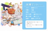 画像ギャラリー No.011のサムネイル画像 / 学校生活でお世話になったものが美少女に！　可愛くて奥深い「のすたるじっくガールズ」