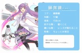 画像ギャラリー No.012のサムネイル画像 / 学校生活でお世話になったものが美少女に！　可愛くて奥深い「のすたるじっくガールズ」