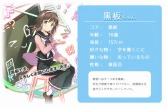 画像ギャラリー No.014のサムネイル画像 / 学校生活でお世話になったものが美少女に！　可愛くて奥深い「のすたるじっくガールズ」