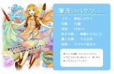 画像ギャラリー No.016のサムネイル画像 / 学校生活でお世話になったものが美少女に！　可愛くて奥深い「のすたるじっくガールズ」