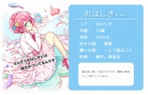 画像ギャラリー No.021のサムネイル画像 / 学校生活でお世話になったものが美少女に！　可愛くて奥深い「のすたるじっくガールズ」