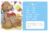 画像ギャラリー No.024のサムネイル画像 / 学校生活でお世話になったものが美少女に！　可愛くて奥深い「のすたるじっくガールズ」