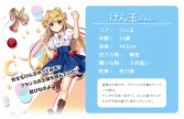 画像ギャラリー No.026のサムネイル画像 / 学校生活でお世話になったものが美少女に！　可愛くて奥深い「のすたるじっくガールズ」