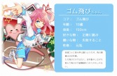 画像ギャラリー No.027のサムネイル画像 / 学校生活でお世話になったものが美少女に！　可愛くて奥深い「のすたるじっくガールズ」