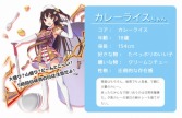 画像ギャラリー No.028のサムネイル画像 / 学校生活でお世話になったものが美少女に！　可愛くて奥深い「のすたるじっくガールズ」
