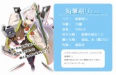 画像ギャラリー No.033のサムネイル画像 / 学校生活でお世話になったものが美少女に！　可愛くて奥深い「のすたるじっくガールズ」