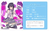 画像ギャラリー No.034のサムネイル画像 / 学校生活でお世話になったものが美少女に！　可愛くて奥深い「のすたるじっくガールズ」