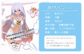 画像ギャラリー No.037のサムネイル画像 / 学校生活でお世話になったものが美少女に！　可愛くて奥深い「のすたるじっくガールズ」
