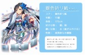 画像ギャラリー No.038のサムネイル画像 / 学校生活でお世話になったものが美少女に！　可愛くて奥深い「のすたるじっくガールズ」