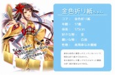 画像ギャラリー No.039のサムネイル画像 / 学校生活でお世話になったものが美少女に！　可愛くて奥深い「のすたるじっくガールズ」