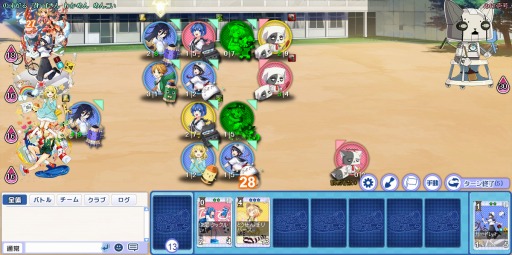 画像ギャラリー No.050のサムネイル画像 / 学校生活でお世話になったものが美少女に！　可愛くて奥深い「のすたるじっくガールズ」