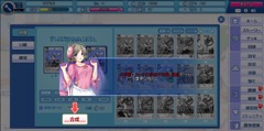 画像ギャラリー No.009のサムネイル画像 / 「のすたるじっくガールズ」のオープンβテストが本日スタート。ゲーム内の成績上位者に総額50万円相当の景品がプレゼントされるイベントが開催