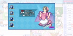 画像ギャラリー No.011のサムネイル画像 / 「のすたるじっくガールズ」のオープンβテストが本日スタート。ゲーム内の成績上位者に総額50万円相当の景品がプレゼントされるイベントが開催