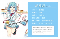 画像ギャラリー No.003のサムネイル画像 / 「のすたるじっくガールズ」が明日17:00に正式サービス開始。擬人化された懐かしの道具たちと力を合わせて町を守ろう