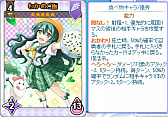 画像ギャラリー No.002のサムネイル画像 / 「のすたるじっくガールズ」,守りの特性に優れたのすがるが登場。NPパックに“プラバンちゃん”が再登場