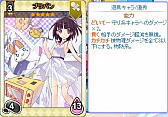 画像ギャラリー No.004のサムネイル画像 / 「のすたるじっくガールズ」,守りの特性に優れたのすがるが登場。NPパックに“プラバンちゃん”が再登場
