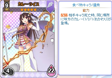 画像ギャラリー No.001のサムネイル画像 / 「のすたるじっくガールズ」，NPパックに「ランドセル」が再登場