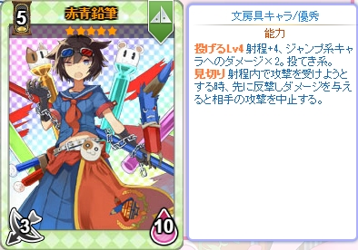 画像ギャラリー No.003のサムネイル画像 / 「のすたるじっくガールズ」，NPパックに「ランドセル」が再登場