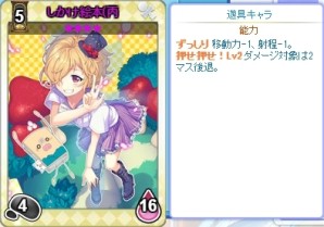 画像ギャラリー No.003のサムネイル画像 / 「のすたるじっくガールズ」黒板消しちゃん，サインペンちゃん，しかけ絵本ちゃんがNPパックに登場