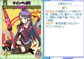 画像ギャラリー No.005のサムネイル画像 / 「のすたるじっくガールズ」黒板消しちゃん，サインペンちゃん，しかけ絵本ちゃんがNPパックに登場
