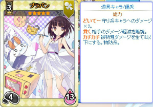画像ギャラリー No.003のサムネイル画像 / 「のすたるじっくガールズ」,★5カードゲットイベントが実施