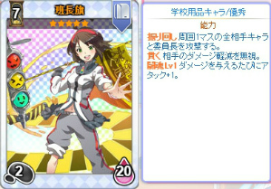 画像ギャラリー No.007のサムネイル画像 / 「のすたるじっくガールズ」,★5カードゲットイベントが実施