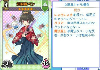 画像ギャラリー No.002のサムネイル画像 / 「のすたるじっくガールズ」10色ペン，ねりけしなど新たな学校用品が登場