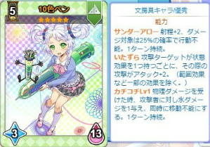 画像ギャラリー No.004のサムネイル画像 / 「のすたるじっくガールズ」10色ペン，ねりけしなど新たな学校用品が登場