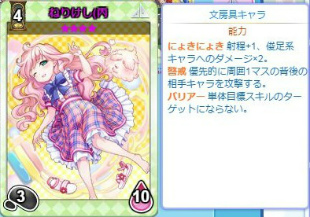 画像ギャラリー No.006のサムネイル画像 / 「のすたるじっくガールズ」10色ペン，ねりけしなど新たな学校用品が登場