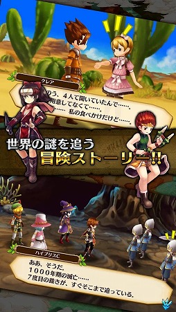 セブンス・リバース