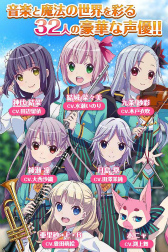 画像ギャラリー No.005のサムネイル画像 / Wright Flyer Studios×A-1 Picturesの協業作「ららマジ」が事前登録を開始