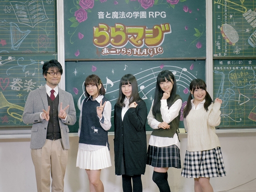 画像ギャラリー No.002のサムネイル画像 / 廃部寸前の“器楽部”を救う学園モノRPG「ららマジ」リリース直前発表会レポート。カギは，少女の「心の音」をプレイヤーが調律すること