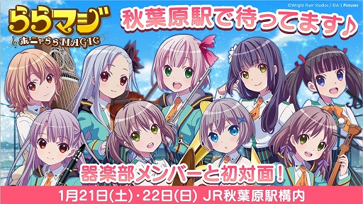 画像ギャラリー No.015のサムネイル画像 / 廃部寸前の“器楽部”を救う学園モノRPG「ららマジ」リリース直前発表会レポート。カギは，少女の「心の音」をプレイヤーが調律すること