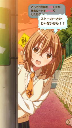 画像ギャラリー No.005のサムネイル画像 / 「ららマジ」,新たなストーリーの第3幕&第4幕が本日20時に配信予定