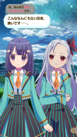 画像ギャラリー No.008のサムネイル画像 / 「ららマジ」,新たなストーリーの第3幕&第4幕が本日20時に配信予定