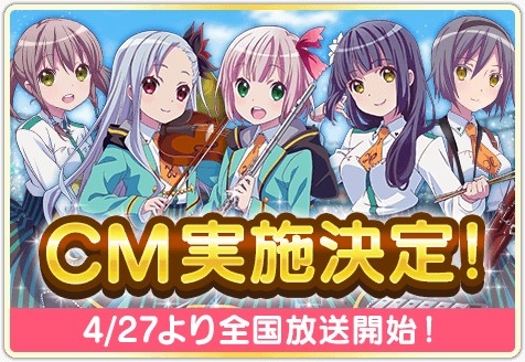 画像ギャラリー No.001のサムネイル画像 / 「ららマジ」のテレビCMが4月27日から放送。メインストーリー第2部第六幕は4月28日配信に