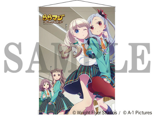 画像ギャラリー No.003のサムネイル画像 / 「ららマジ」アクリルキーホルダーなどオリジナルグッズが発売決定