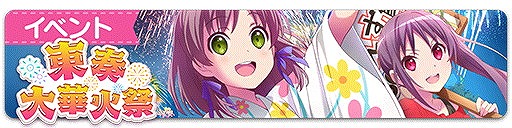 画像ギャラリー No.001のサムネイル画像 / 「ららマジ」，コミックマーケット92の出展情報を公開