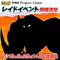 画像ギャラリー No.002のサムネイル画像 / 「ららマジ」，チューナーの日にログインすると11回レア召喚が1回無料