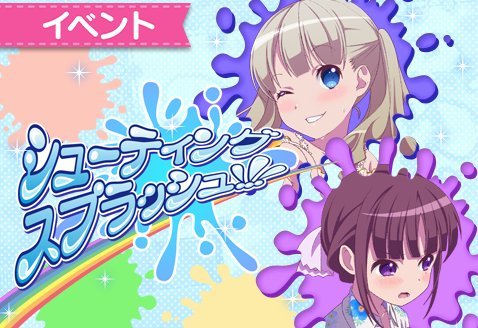 画像ギャラリー No.005のサムネイル画像 / 「ららマジ」，チューナーの日にログインすると11回レア召喚が1回無料