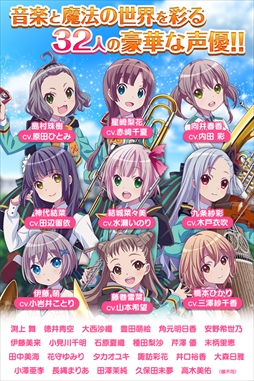 ららマジ